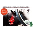 thumbnail image 3 of LITTLE TREES LIL TREES Été Linge 1 Paquet (Lot de 24), 3 of 6