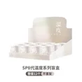 thumbnail image 1 of [In Stock] Skullpanda Temperature Series Blind Boxes Sp8 Generation Blind Boxes Model Figure Desktop Ornaments Collection Gifts, 1 of 7