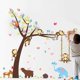 thumbnail image 5 of Kearding Adhesivo de pared de animales para el hogar, sala de estar, jardín de infantes, paredes de fondo, papel tapiz extraíble DIY, calcomanías Decoración del hogar Kearding HA074845-01, 5 of 6