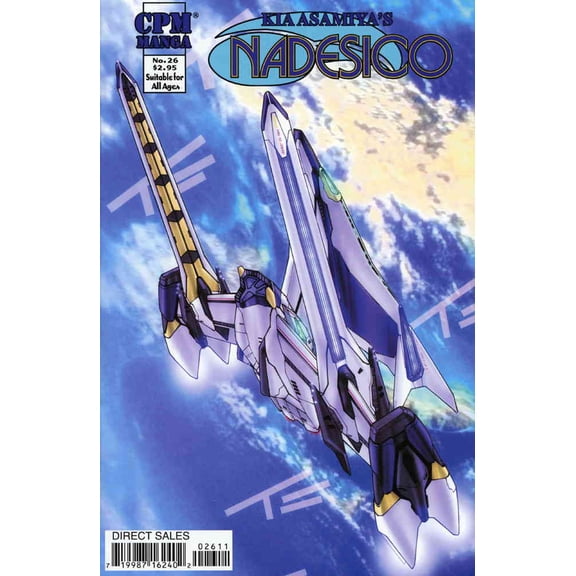 Nadesico #26 VF ; CPM Comic Book