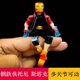 thumbnail image 1 of Bloques de construcción de Marvel Iron Man Miles Spider-Man, juguetes educativos de montaje para niños, articulaciones, figuras móviles, modelos de adornos, 1 of 4