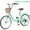Green, variant on POVANLI 22 Inch City Bike, 7 Speed, Steel Frame for Women