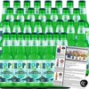 H2OPS Sparkling Hop Water 32PK - Original, 0 Alcohol, 0 Calorie, (32 12oz Glass Bottles) Craft Brewed, Premium Hops, Lightly Carbonated, Gluten Free, Unsweetened, NA Beer