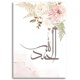 thumbnail image 1 of Carteles de caligrafía Floral islámica para sala de estar, arte de pared, pinturas de lienzo impresas, decoración del hogar, Ayat al-kursi Corán francés Bismillah, 1 of 4