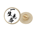 thumbnail image 1 of Try All Your Best In Japanese Round Metal Golden Pin Brooch Clip, 1 of 3