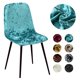 thumbnail image 2 of Funda de tela de terciopelo con respaldo corto para silla, cubierta de tejido Jacquard para silla de bar, tamaño pequeño, para sala de estar y el hogar, 2 of 4