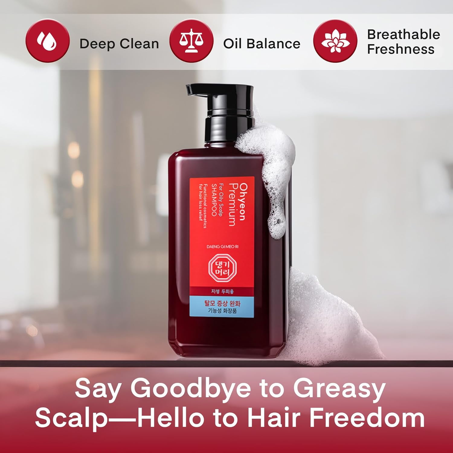 Daeng Gi Meo Ri Ohyeon Premium Shampoo for Oily Scalp 500ml and Ohyeon Premium Treatment for All Hair Types 500ml Set