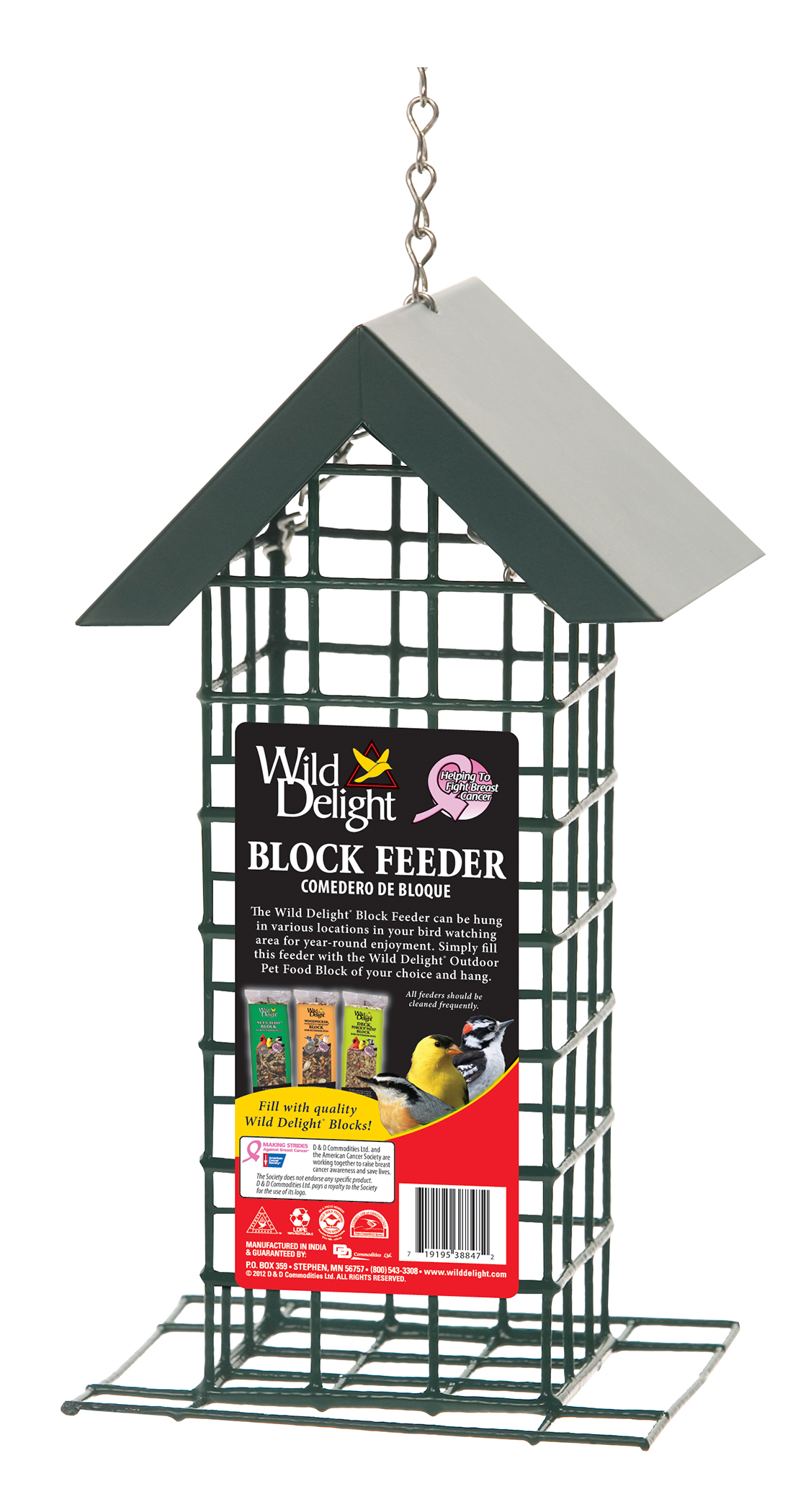 Wild Bird Food Blocks Walmart unique rare bird