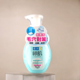 thumbnail image 2 of Espuma exfoliante facial Hadalabo Rohto Mentholatum AHA+BHA 160 ml, 2 of 4