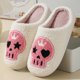 thumbnail image 4 of Pantuflas Peludas Suaves Con Esqueleto Halloween Felpa Lindo Antideslizante para El Invierno, 4 of 9