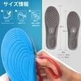 thumbnail image 4 of 3 Pairs Comfortable Replacement Shoe Insole Inserts, Foot Massage Breathable Shoe Soles Relief Insoles for Working Daily Use, 4 of 7