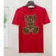 thumbnail image 1 of FEND1 Verano Nuevo Hombres Manga Corta Dibujos Animados animal Bordado Algodón crewneck Camiseta De S-4XL Gao Jiahui unisex, 1 of 2