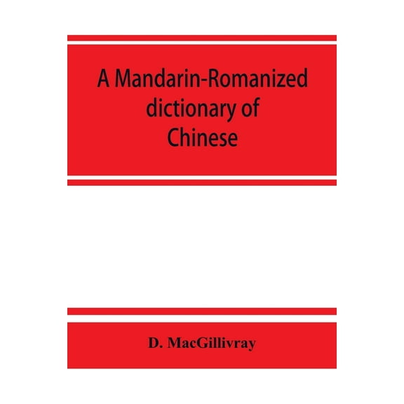 A Mandarin-Romanized dictionary of Chinese, with supplement of new terms and phrases, now current, (Paperback)