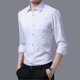 thumbnail image 3 of Camisas ajustadas informales de manga larga para hombre Camisa de vestir con botones sólidos Camisas con cuello vuelto, 3 of 4