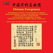 Jean / Yomiuri Nippon Symphony Orchestra - Chinese Evergreens - Classical - CD
