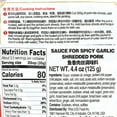 thumbnail image 4 of Hdl Seasoning For Shredded Pork, 4 of 4