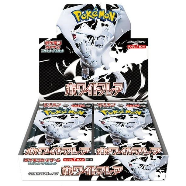 White Flare & Black Boltエリートトレーナーボックスセット Pokemon TCG: Scarlet & Violet - Black Bolt & White Flare Elite