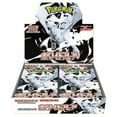 thumbnail image 3 of Pokemon TCG: White Flare and Black Bolt Booster Box Set (Japanese Language), 3 of 3