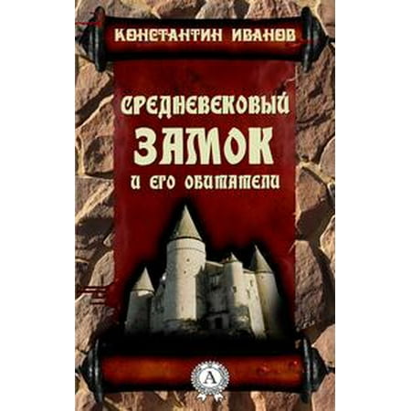 epub Техника дрессировки служебных собак