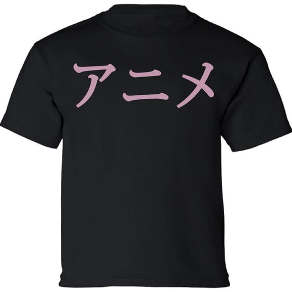 Anime Youth T-Shirt Kids Tees Movies Pink Print - XS S M L XL Graphic Tee - Geeky Shirt Animation Fans Short Sleeve Boys Girls