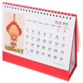 thumbnail image 3 of Spiral Binding Calendar Office 2024 Calendar Chinese Calendar Decor Home Office Calendar, 3 of 3