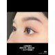 thumbnail image 4 of UKISS-Primer para pestañas, máscara, Base para pestañas, gruesa, larga duración, resistente al agua, cepillo negro para ojos, maquillaje de belleza （01black, 4 of 5