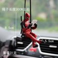 thumbnail image 1 of Colgante de espejo retrovisor de coche de Deadpool de dibujos animados "Lee un libro" "Chúpalo" Accesorios interiores del colgante del coche Mini modelo Juguetes Figuras de acción, 1 of 5