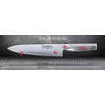 thumbnail image 3 of Global Santoku Knife - Granton, 3 of 5