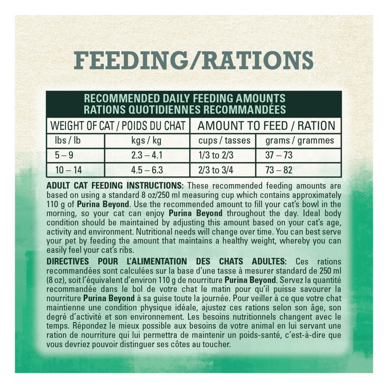 Beyond Grain Free Wild-Caught Whitefish & Free Run Egg Recipe, Dry Cat Food 5 kg