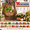 *03, variant on 16 Pcs Interchangeable Welcome Sign for Front Door with 16 Seasonal Inserts 12 Inch Wooden Welcome Door Sign Seasonal Wreath Decor for Porch Home Farmhouse Holiday Decoration
