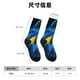 thumbnail image 3 of Fotbe Sports Tennis Ball Calcetas Largas con Estampado para Hombre y Mujer – Calcetas de Compresión Transpirables y Elásticas, Viajar y Uso Diario Talla 5-11, 3 of 6
