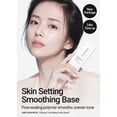 thumbnail image 2 of Base suavizante para la piel Primer JUNG SAEM MOOL, 40 ml, 2 of 8