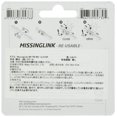 thumbnail image 2 of KMC 351137 7.3 mm Missing Link 8R Reusable Chain Connector - 2 Per Card, 2 of 3