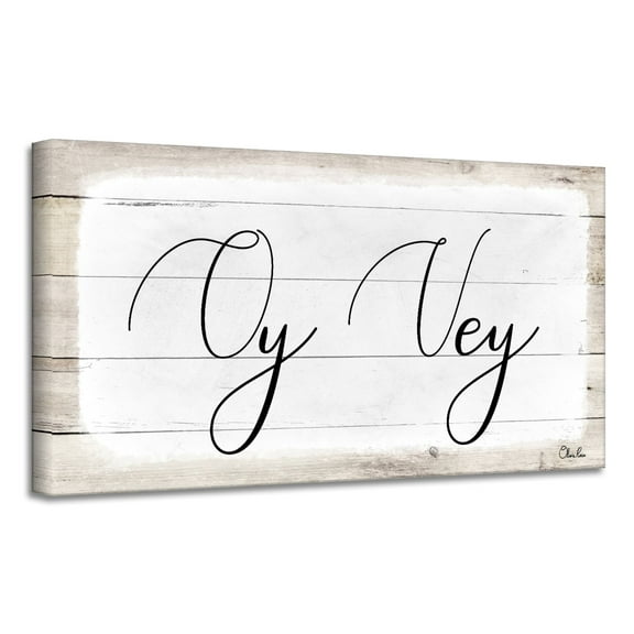 Beige and White 'Oy Vey II' Hanukkah Canvas Wall Art Decor 8" x 16"