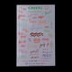 thumbnail image 5 of 24pcs Planes s Planificador Etiqueta engomada decorativa para el cuaderno de los diarios de las artes SOLEDAD Adhesivos transparentes decoraciones, 5 of 10