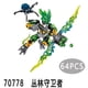 thumbnail image 3 of Protector Bionicle para niños, figuras de acción de Anime, Robot de ladrillos, juguetes para niños, regalos de cumpleaños y Navidad, 2023, 3 of 4