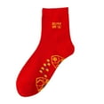 thumbnail image 2 of 5 Pairs Red Socks Novelty Gifts Soft Warm Spring Festival Wedding, 2 of 9