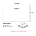 thumbnail image 2 of Mictong gift wrapping paper, size: 16.93 × 393.71 inches, suitable for gift packaging on birthdays, holidays, and parties, suitable for all purposes of gift packaging, 1 piece, blue, 2 of 4
