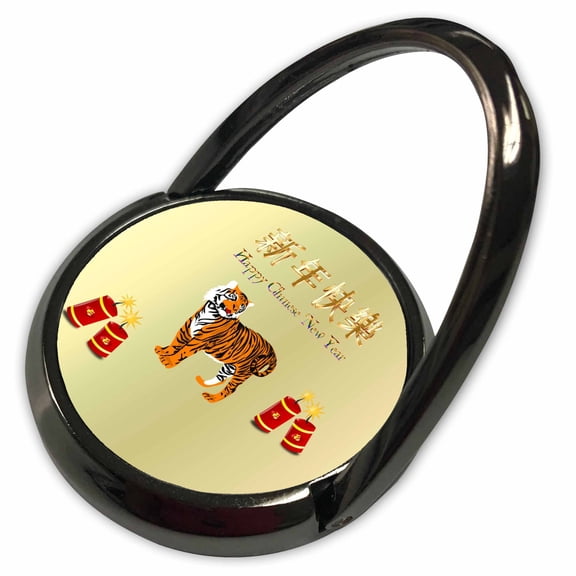 3dRose, Image of Gold Chinese Text With Tiger And Firecrackers, Phone Ring