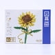 thumbnail image 2 of Mini Bloque De Construcción Modelo 3D Ladrillos de montaje Juguetes Girasol Rosa Día de San Valentín para niños Niñas Regalos Sywqhk Libre de BPA, 2 of 9