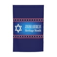 thumbnail image 7 of Jewish-American Heritage Month Garden Flag Decoration Yard Farmhouse Double Sided Holiday Party Outdoor Camping Decor Flags 12x18in, 7 of 7