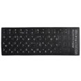 thumbnail image 1 of Hebrew Keyboard Sticker Waterproof Black For Notebook PC Computer Excellent, 1 of 5