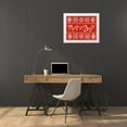 thumbnail image 3 of Zarris, Chariklia 18x15 White Modern Wood Framed Museum Art Print Titled - Fair Isle Snowflake I, 3 of 4