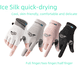 thumbnail image 1 of Guantes de seda de hielo para hombres y mujeres, de verano, transpirables, de secado rápido, finos, para montar al aire libre, conducir, antideslizantes, protector solar, pesca, 1 of 5