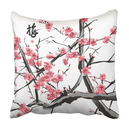 China Round Flower - CMFUN Chinese Plum Blossom Translation Flower Painting Calligraphy Beauty Branch Brush Pillowcase 20x20 inch