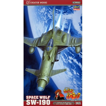 Captain Harlock 1/72 SPACE WOLF SW-190