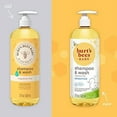 thumbnail image 2 of Burt's Bees Baby Shampoo & Wash, Fragrance Free & Tear Free, 21 fl oz, 2 of 13