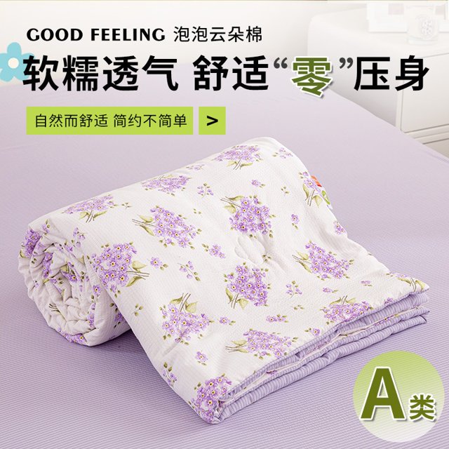 Couverture Légère Rafraîchissante Fine Imprimée Florale d'Été pour Chambre Dortoir LUHAN