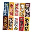 thumbnail image 3 of Japanese Style Sushi Bar Hanging Flags Set for Restaurant Decoration 2m, 3 of 8