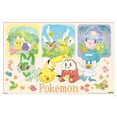 thumbnail image 1 of Pokémon : Une Scène - Groupe, 1 of 4